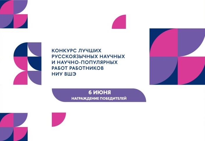 Иллюстрация к новости: «Можно с уверенностью сказать, что конкурс продолжает развиваться»