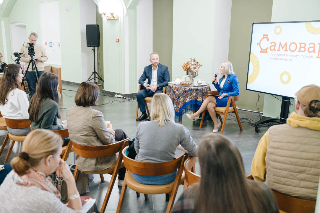 На встрече клуба «Самовар» обсудили, как строить коммуникации в многонациональных командах