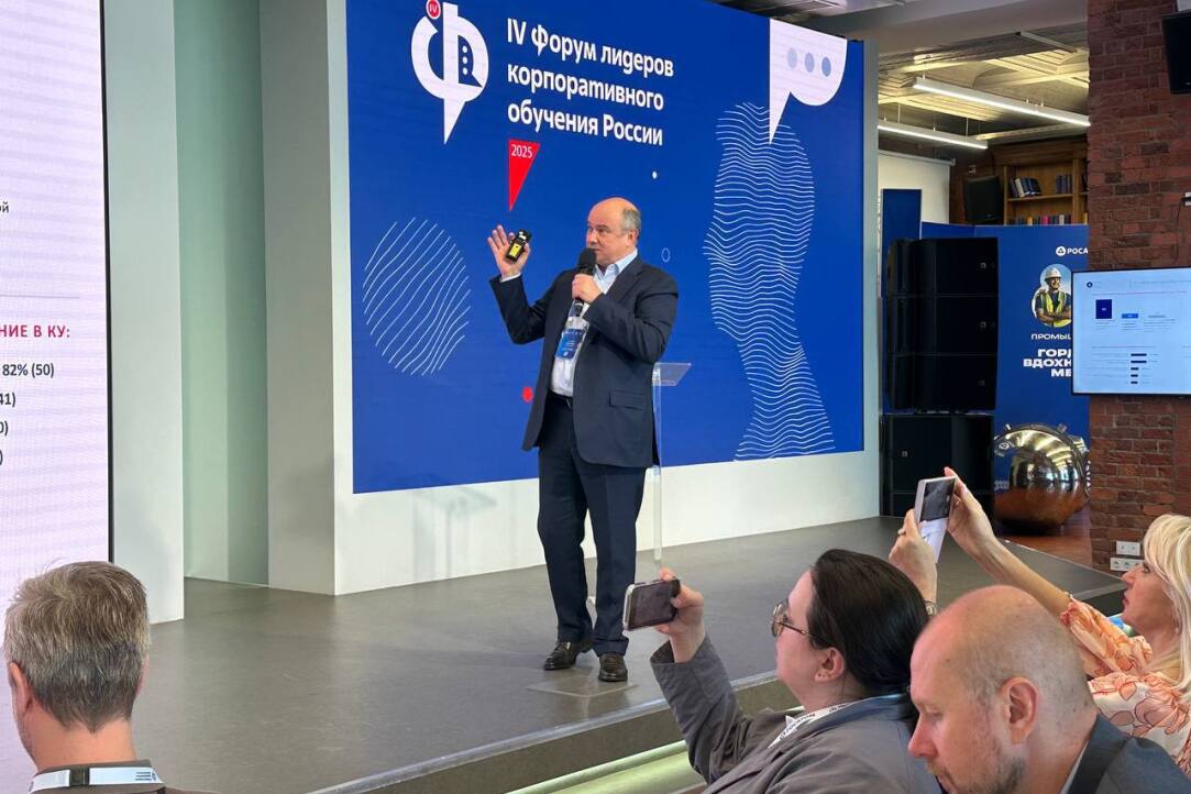 Иллюстрация к новости: Высшая школа бизнеса ВШЭ представила исследование «Корпоративные университеты России — 2025»